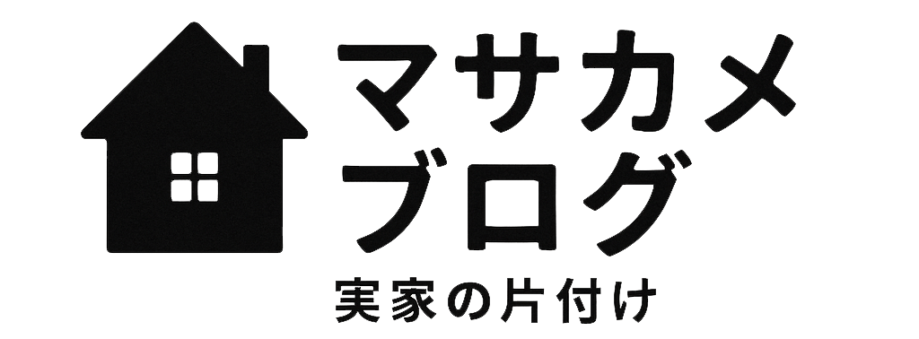 マサカメブログ